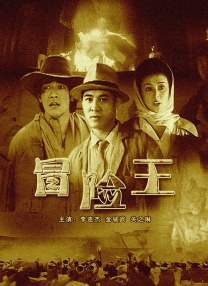香蕉大成网人站在线
